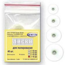 Диски шлиф.б-дискод.(40шт) БЕЛЫЕ НК 1.734