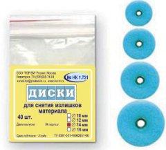 Диски шлиф.б-дискод.(40шт) СИНИЕ НК 1.731