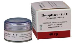 ПолирПаст Z+F -Омега-
