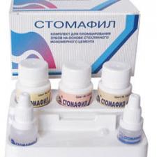 Стомафил - ионом.цемент д-пломбирования -Стомахим-