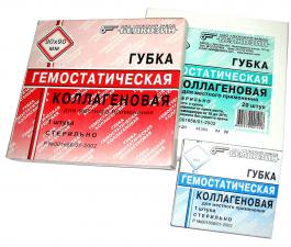 Губка гемостатическая 10x10 мм (10 шт.)