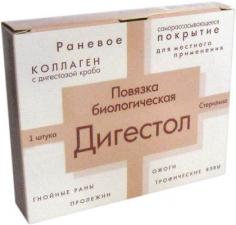 Дигестол 10x10 мм (биопластины из коллагена) 10 шт.