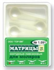 Матрицы лавсан. 1.091 д-мол (30шт) -ТОР-