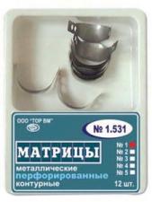 Матрицы мет.перфорир. 1.531 контурные (12шт) -ТОР-